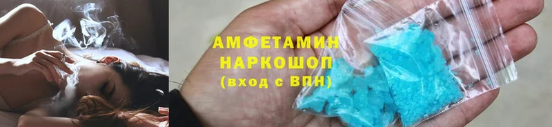 Amphetamine 97%  OMG ССЫЛКА  Нарьян-Мар 