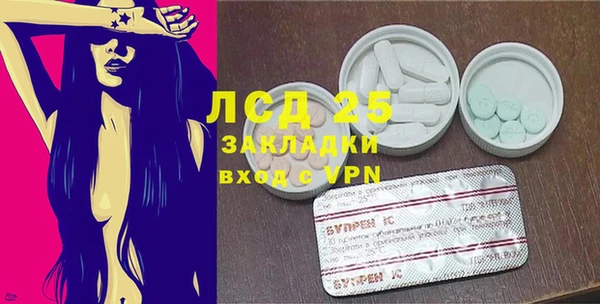 MDMA Вяземский